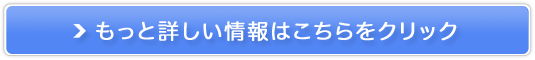 FOOTBALL DAY販売サイトへ